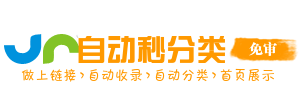 七里海镇投流吗